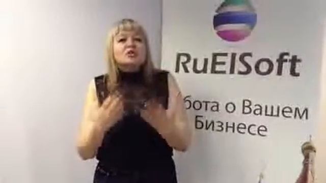 Новый 2014 год дает новые специальности в Компании RuElSoft! смотреть онлайн