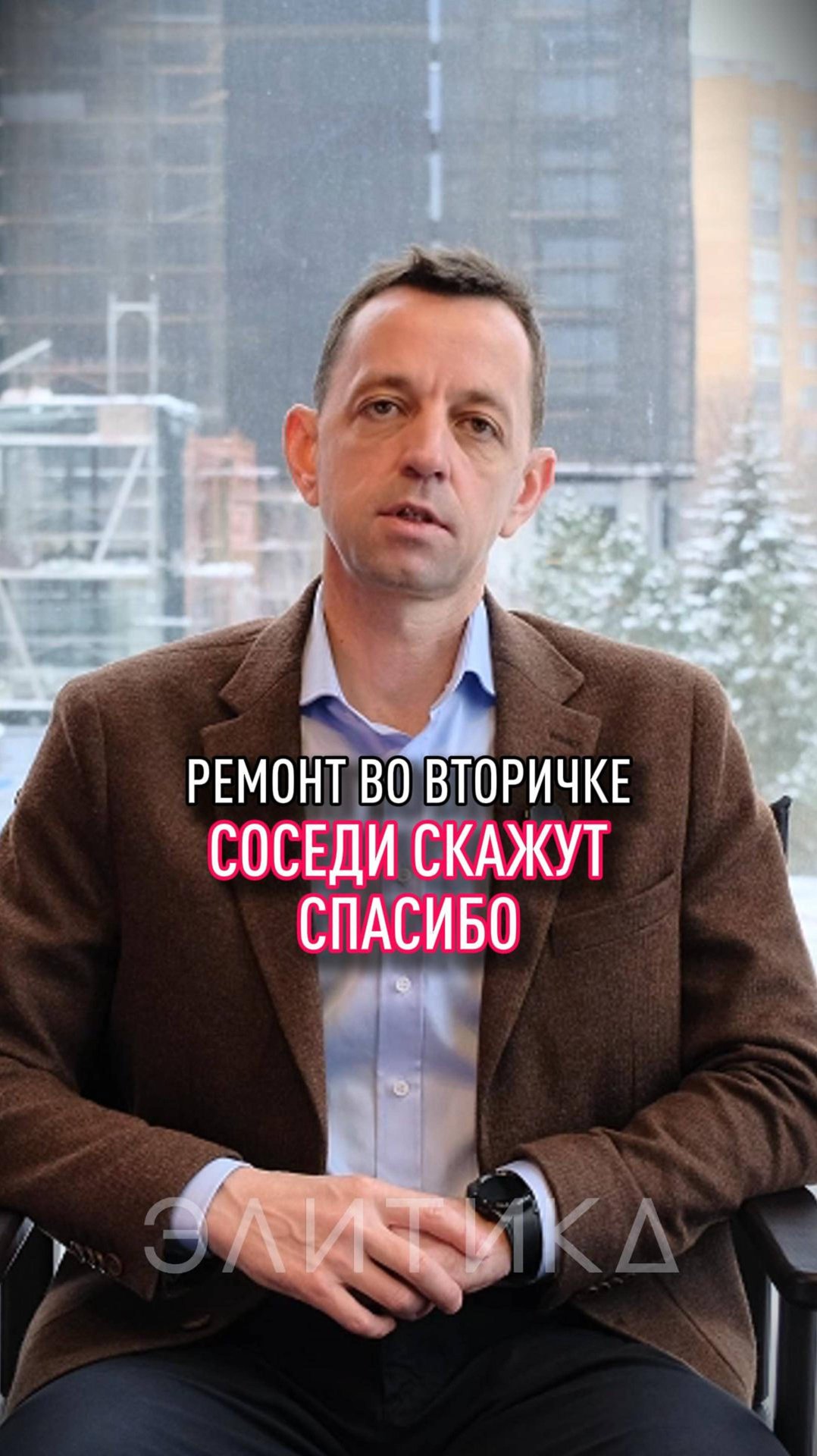 Экологичность к соседям - они скажут спасибо смотреть онлайн