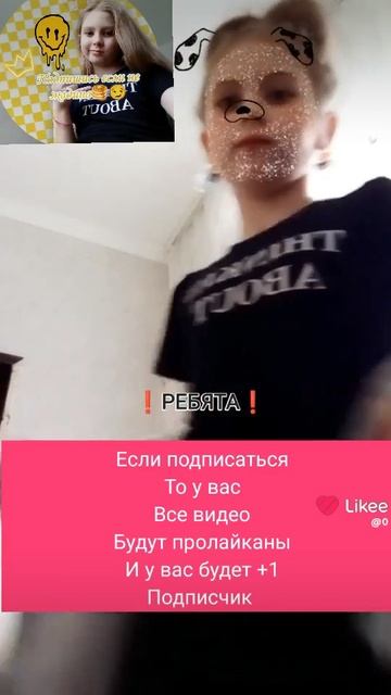 Ну да это так. Напишите в ком /AKTNB и будет актив смотреть онлайн