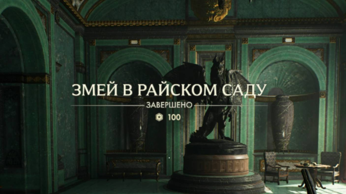 7.Змей в райском саду. Прохождение Индиана Джонс и великий круг (Indiana Jones and the great circle) смотреть онлайн