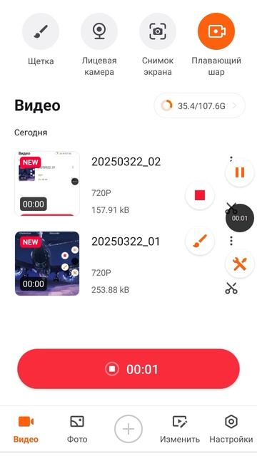 видео на 2 сек смотреть онлайн
