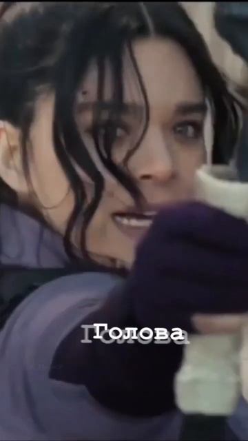 - Закипаю🪐😍 #марвел #мстители #кейтбишоп #соколиныйглаз смотреть онлайн