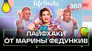 Подделки из тарелки. Полезные комбинации на клавиатуре. Очистить духовку. Все просто. Федункив