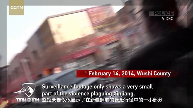 Memories Of Fighting Terrorism In Xinjiang