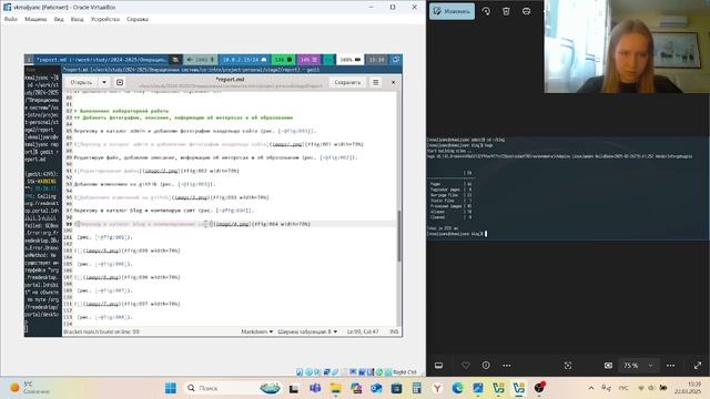 Операционные системы. Выполнение отчета по индивидуальному проекту этап 2 смотреть онлайн