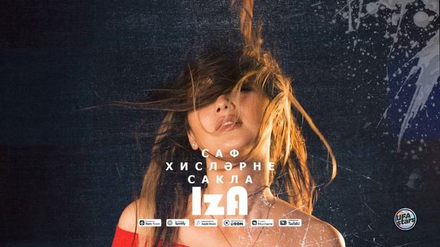 IzA - Саф хислэрне сакла