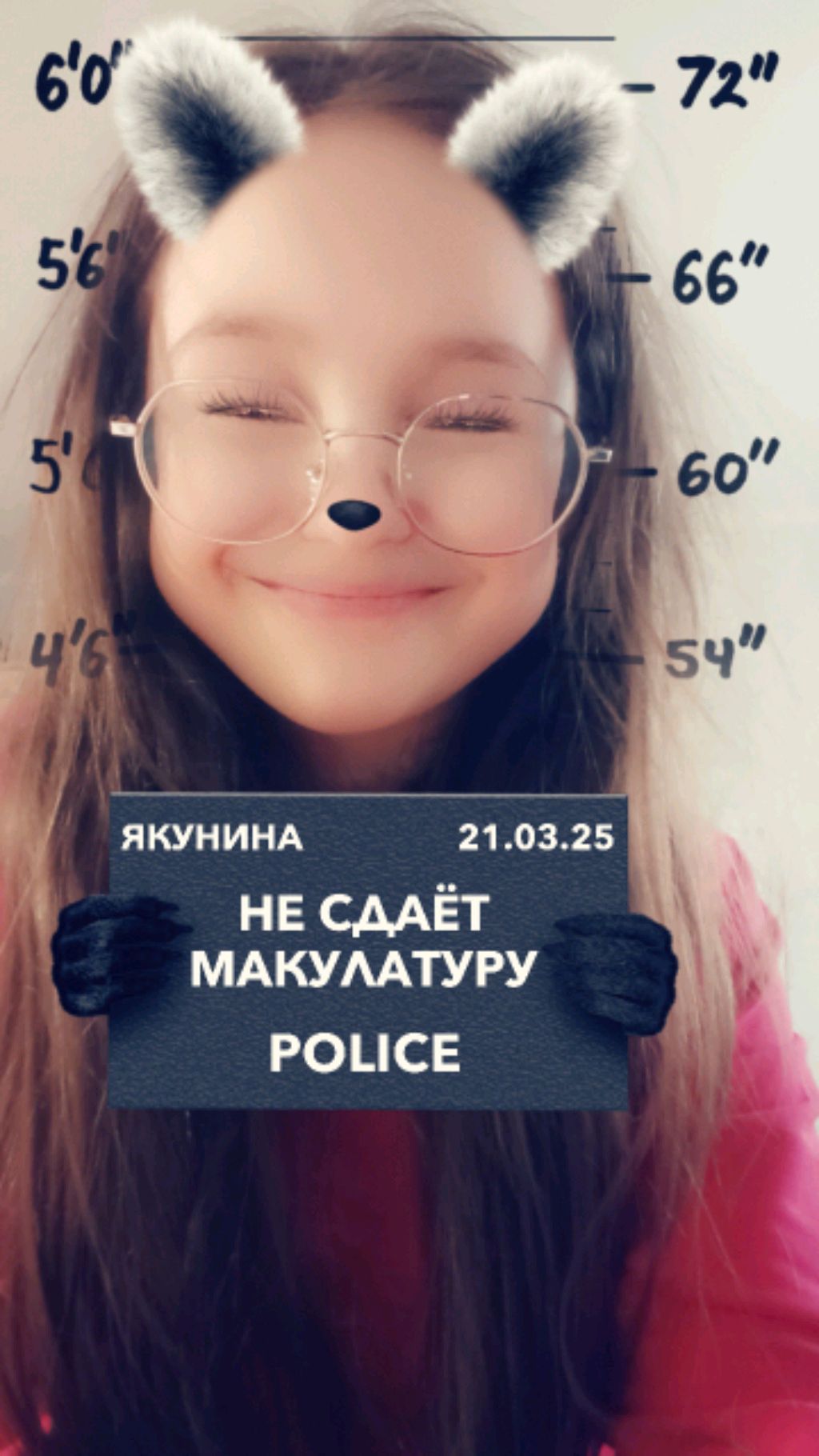 трансляция утром смотреть онлайн