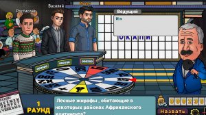 Чудесное поле: капитал шоу