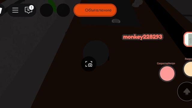 Secret Staycation Dark 2 часть