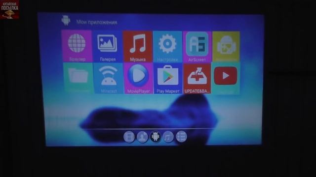 Smart Vision PRO смотреть онлайн
