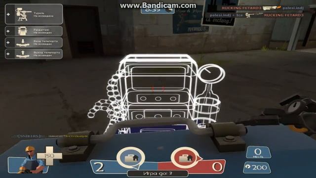 Team Fortress 2 гайд на класс инженер смотреть онлайн