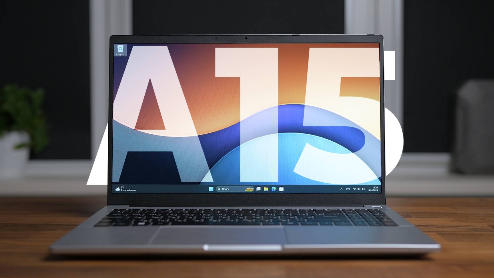 Ninkear A15 Pro — рабочая лошадка на Ryzen 5 смотреть онлайн