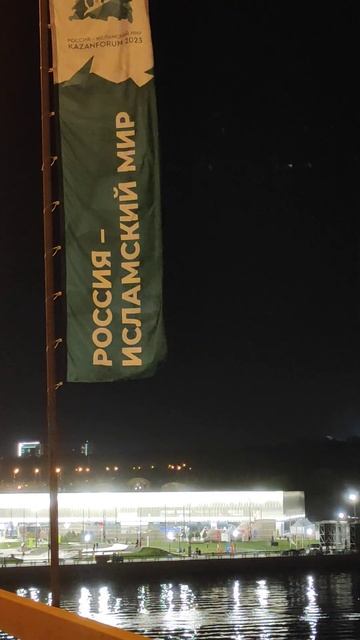 Казань смотреть онлайн