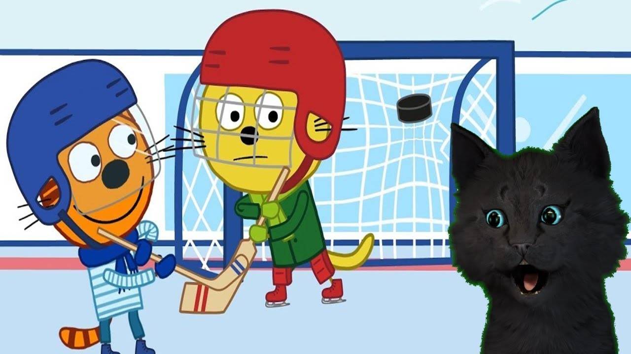 ТРИ КОТА ХОККЕЙ С ГОВОРЯЩИМ СУПЕР КОТОМ ( ИГРА для ДЕТЕЙ ) Три Кота Развивающие игры #119 смотреть онлайн