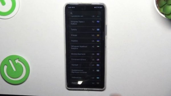 Chess com | Как изменить страну в приложении Chess com - Смена страны в приложении Chess com