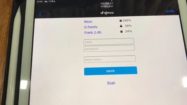 ติดตั้ง Program Smart farm iot ใน NodeMCU อย่างง่าย เพื่อใช้ในแปลงเกษตร อัฉริยะ смотреть онлайн