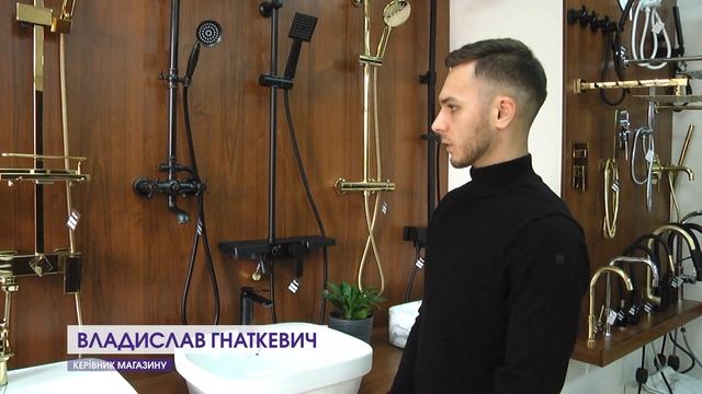 Де у Луцьку можна придбати якісну дизайнерську сантехніку смотреть онлайн