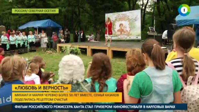 Во Владикавказе общество Русь отметило День семьи, любви и верности смотреть онлайн