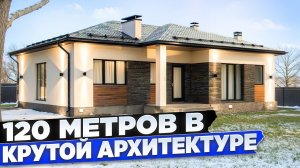 Комфортный дом для семьи в клубном коттеджном поселке: удобное жилье "под ключ" за адекватные деньги