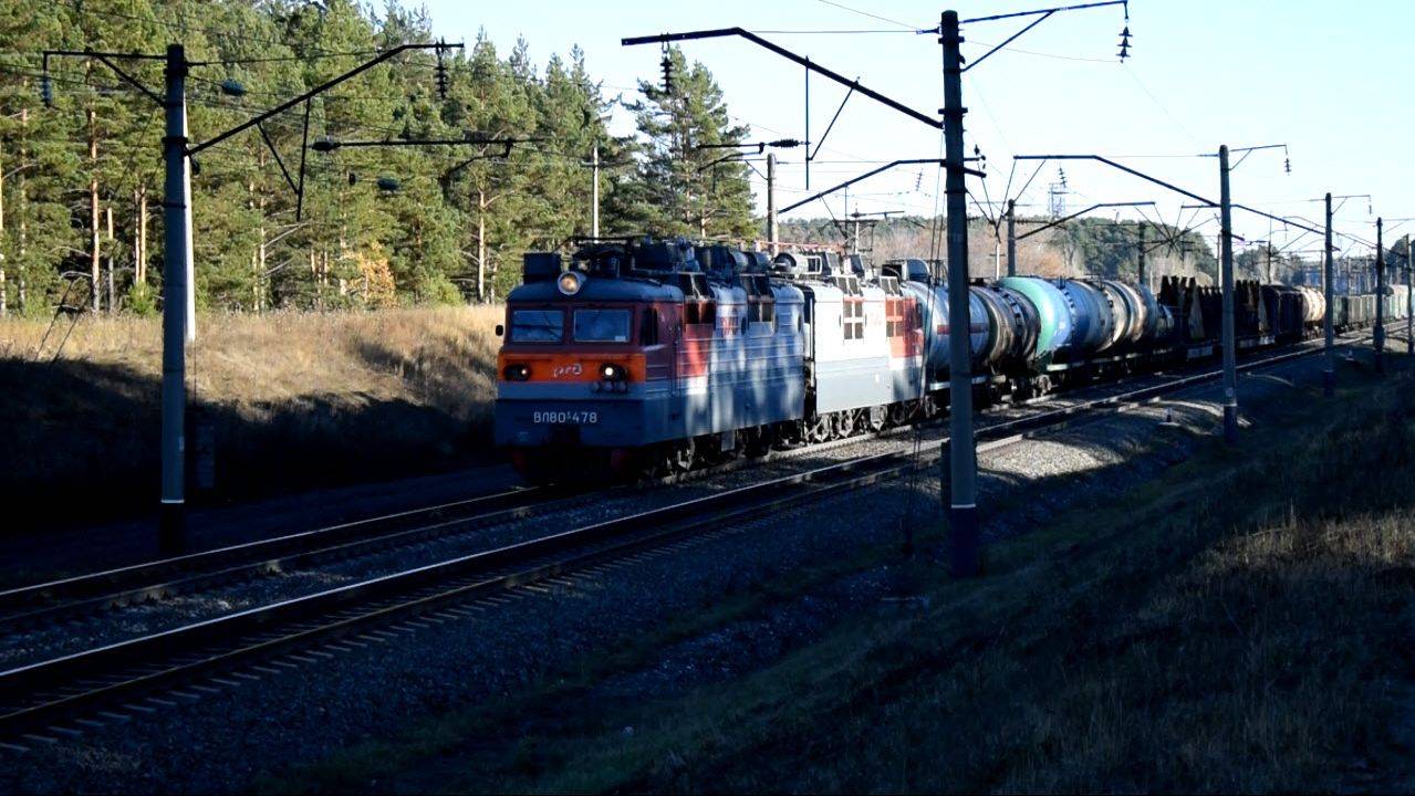 Электровозы ВЛ80С-478 и ВЛ80С-2667/2551А