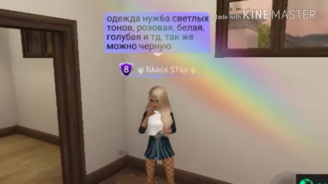Набор в клип ||Avakin Life Music Video|| смотреть онлайн