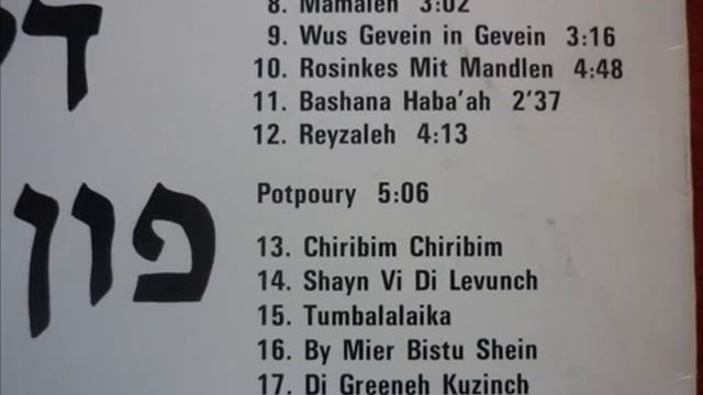 .yakov Shapiro.Praven veln mir a haseneh смотреть онлайн