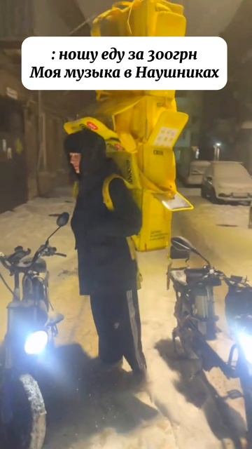 Звук в наушниках #рек #fyp #мем #приколы #доставка смотреть онлайн