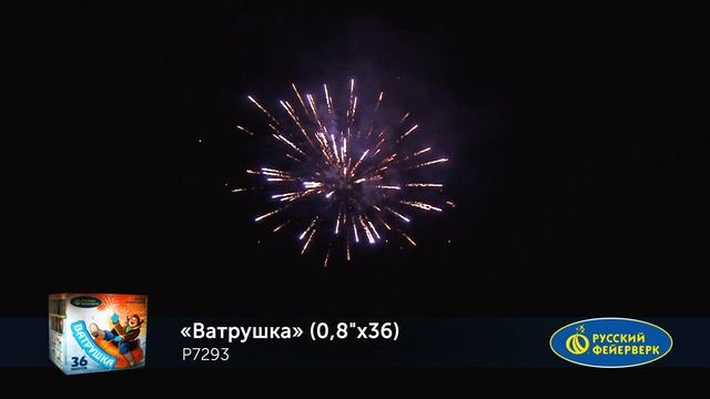 Фейерверк Р7293 Ватрушка (0,8" х 36) смотреть онлайн