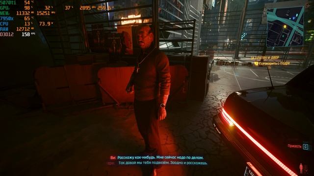 Cyberpunk 2077-MSI GeForce RTX 5070 Ti GAMING TRIO OC PLUS/  AMD Ryzen 9 7950X/3840 × 2160 (4K UHD)