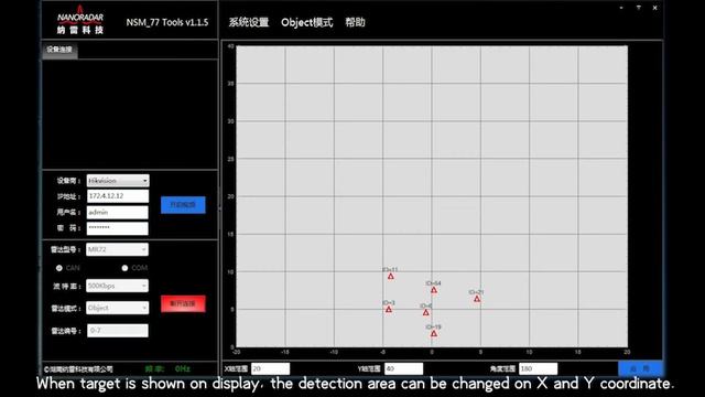 MR72 Collision Avoidance Radar Sensor for UAV, Quick Test Guide смотреть онлайн