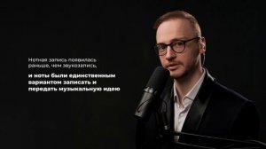 Курс Музыкальной грамоты. Урок 1. Фортепиано Свободно и НАВСЕГДА!