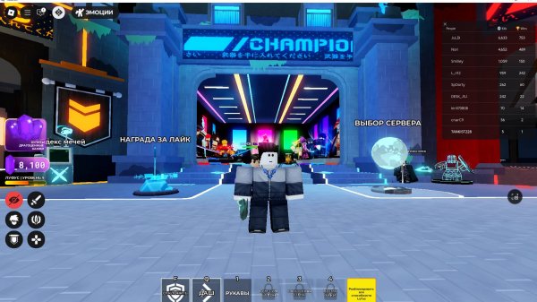 играю в "Blade ball"