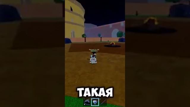 💎 Фрукт Алмаз уже на канале! 💎 #BloxFruit #Алмаз #геймплей #гайды #фрукты #игры #аниме #боевка смотреть онлайн