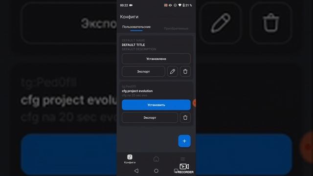 как скачать кламси на project evolution смотреть онлайн