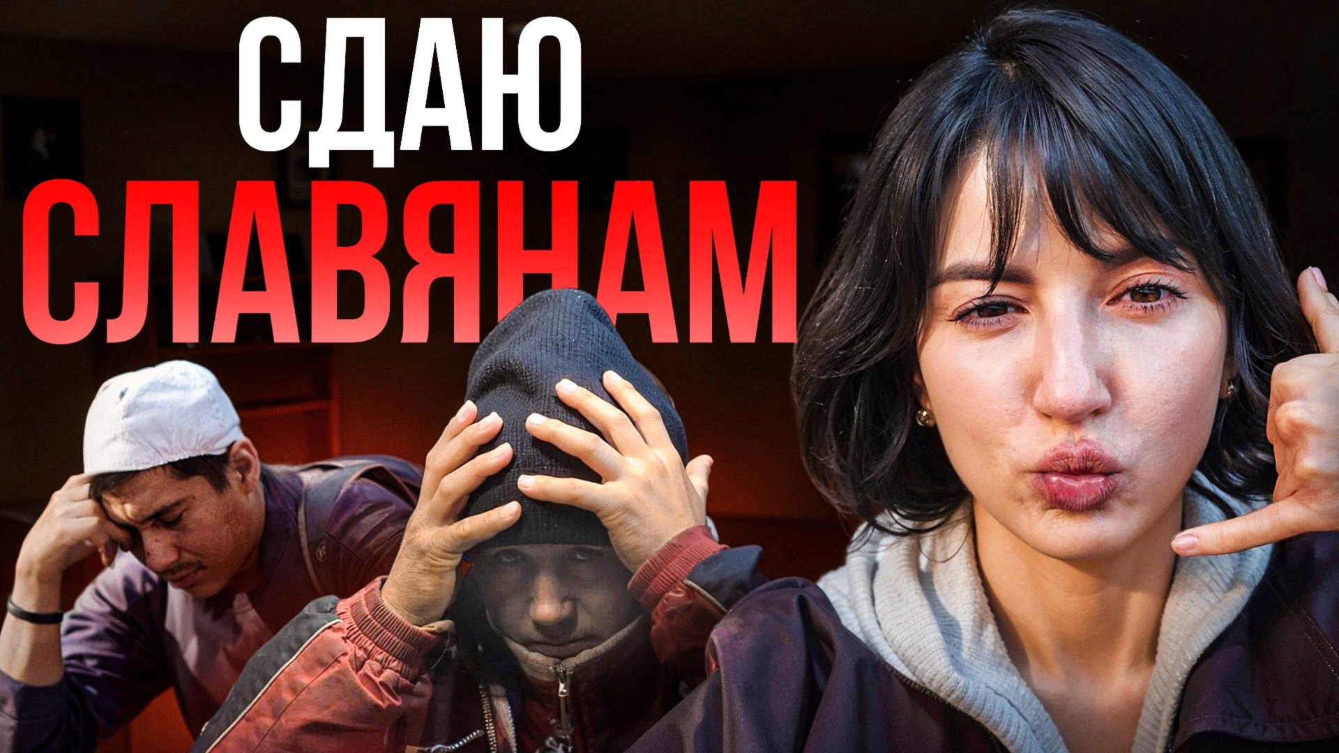 Плюсы и минусы профессии риэлтора БЕЗ ПРИКРАС! Честный разбор смотреть онлайн