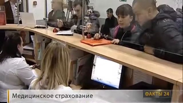 Ребрендинг компании «АльфаСтрахование-ОМС»