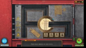 Tricky Doors 20 Торговый центр