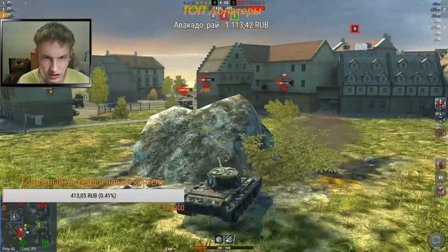 ОХОТА ЗА БОМБЁЖКОЙ - WoT Blitz #141 смотреть онлайн