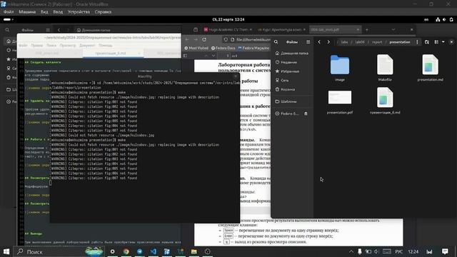 создание презентации 6