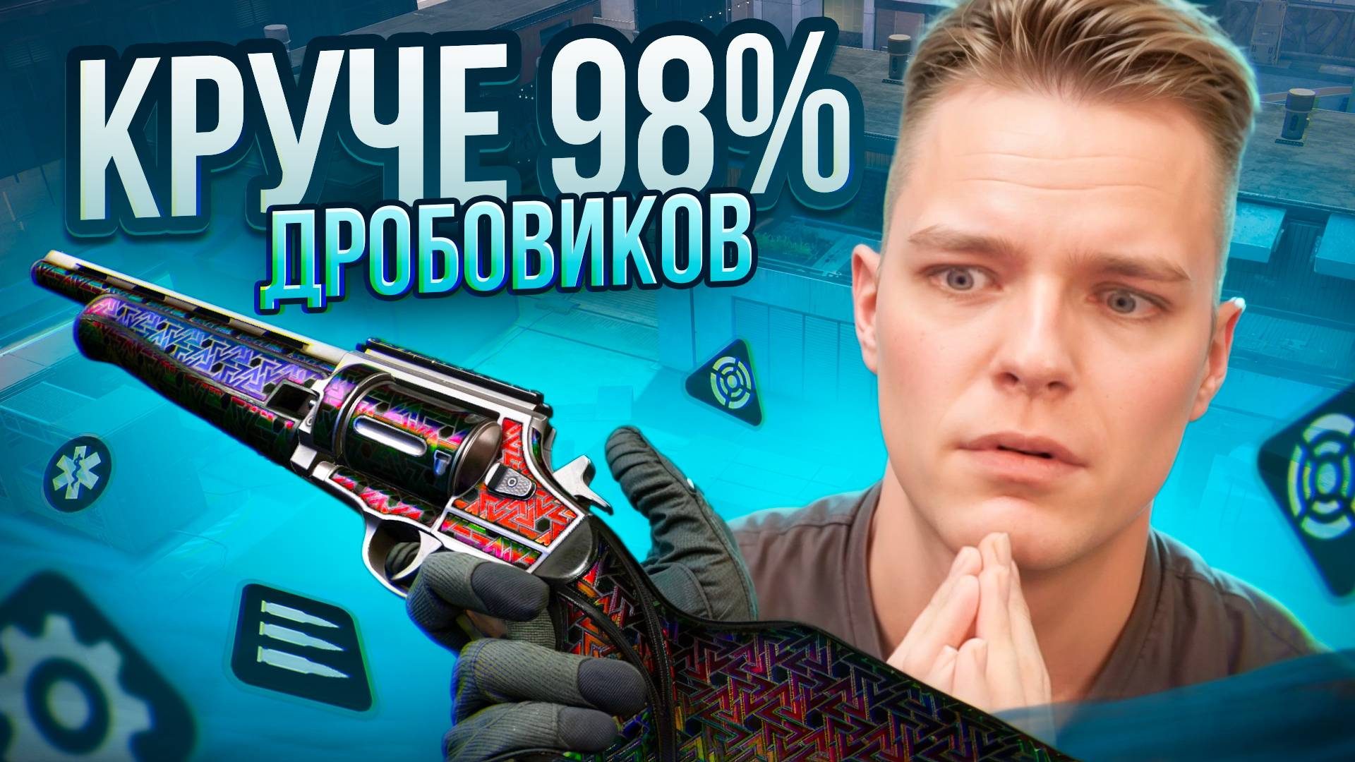 ВЫБИЛ ЗОЛОТОЙ Sulun Arms SR 410700 - ПИСТОЛЕТ КОТОРЫЙ УБЬЁТ WARFACE! смотреть онлайн