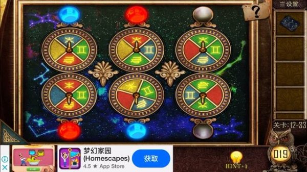 Room Escape  50 rooms XII Level 12-33