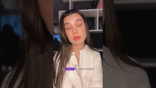 Екатерина психолог