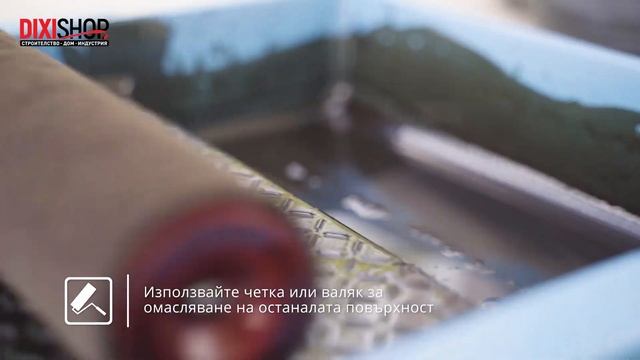 Масло за декинг - Belinka Oil Decking РЕВЮ