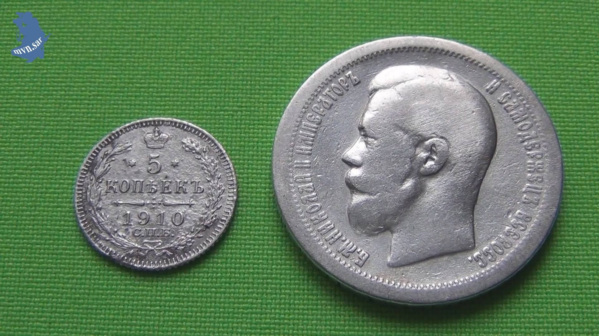 5 копеек 1910 года СПБ-ЭБ. 50 копеек 1896 года (звезда на гурте) Николай 2. серебро.#873 смотреть онлайн