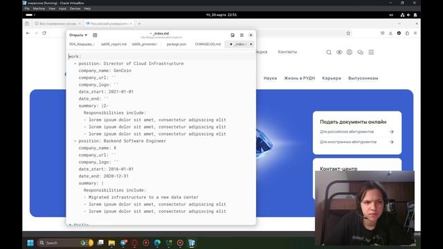 project2 смотреть онлайн