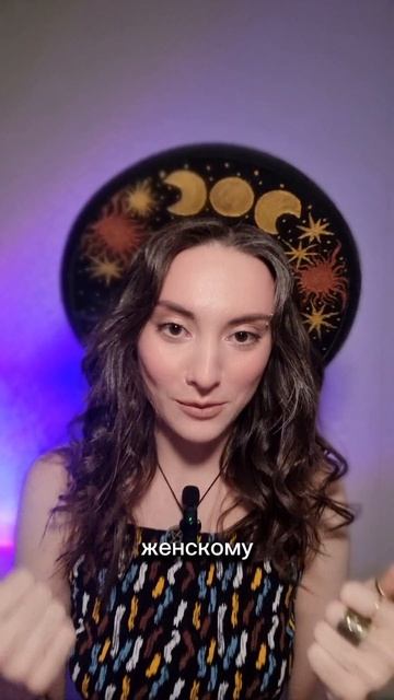 Мастер игры лила