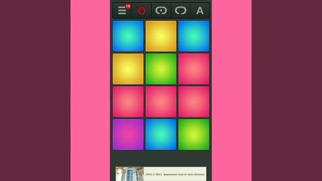 Приложение для создания мелодий смотреть онлайн