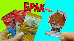 Геншин Импакт МАГНИТ подсовывает БРАКОВАННЫЕ фигурки Genshin Impact