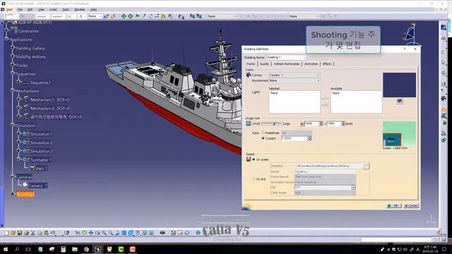 [Photo studio] CATIA V5. Aegis destroyer Full View with Rendering PART 6 смотреть онлайн