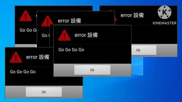 Windows 10 Crazy Error